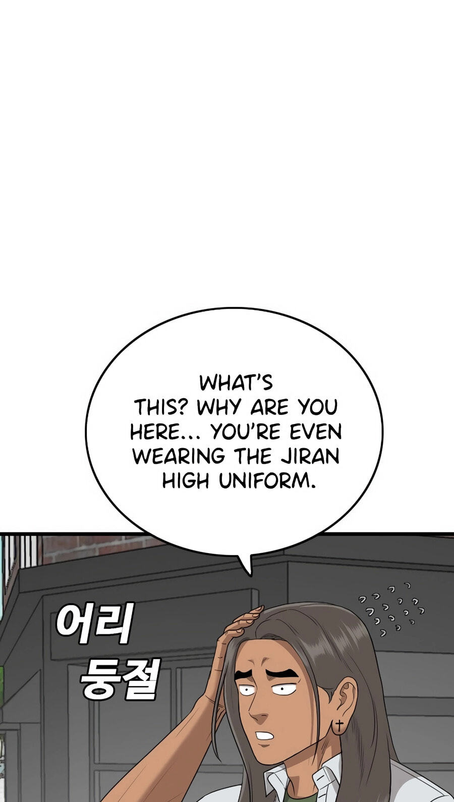 Read Bad Guy chapter 174 image 16 on Lezhin