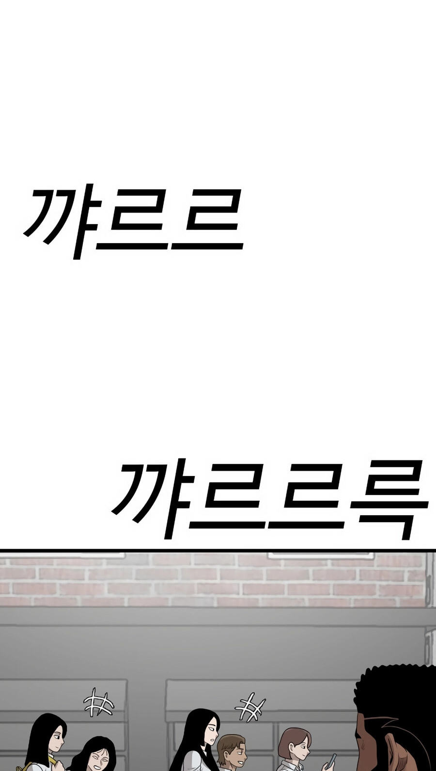 Read Bad Guy chapter 174 image 20 on Lezhin