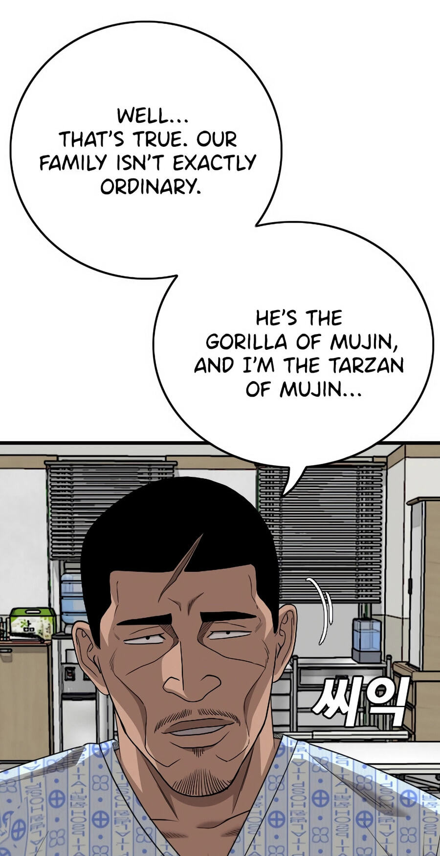 Read Bad Guy chapter 174 image 60 on Lezhin