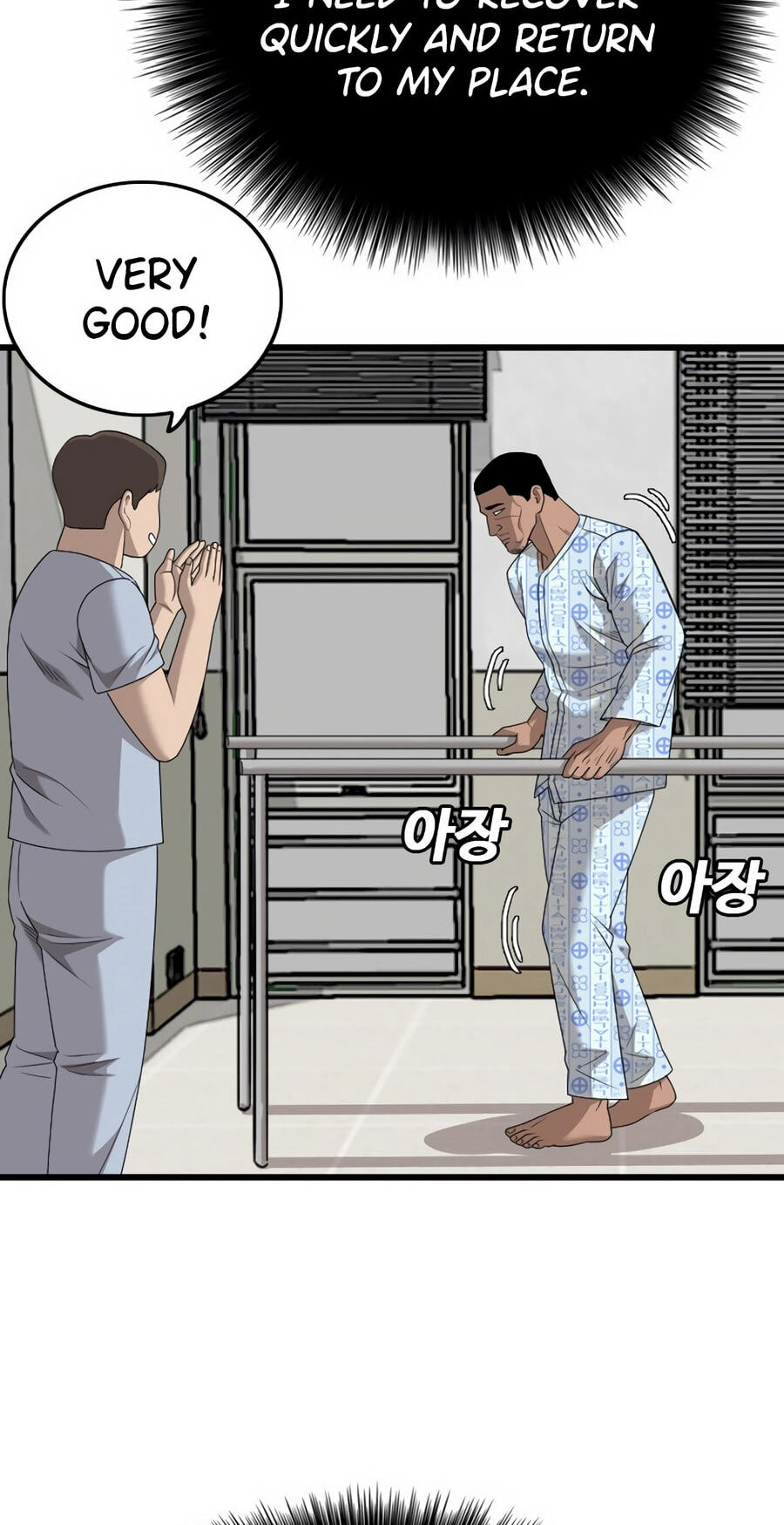 Read Bad Guy chapter 174 image 69 on Lezhin