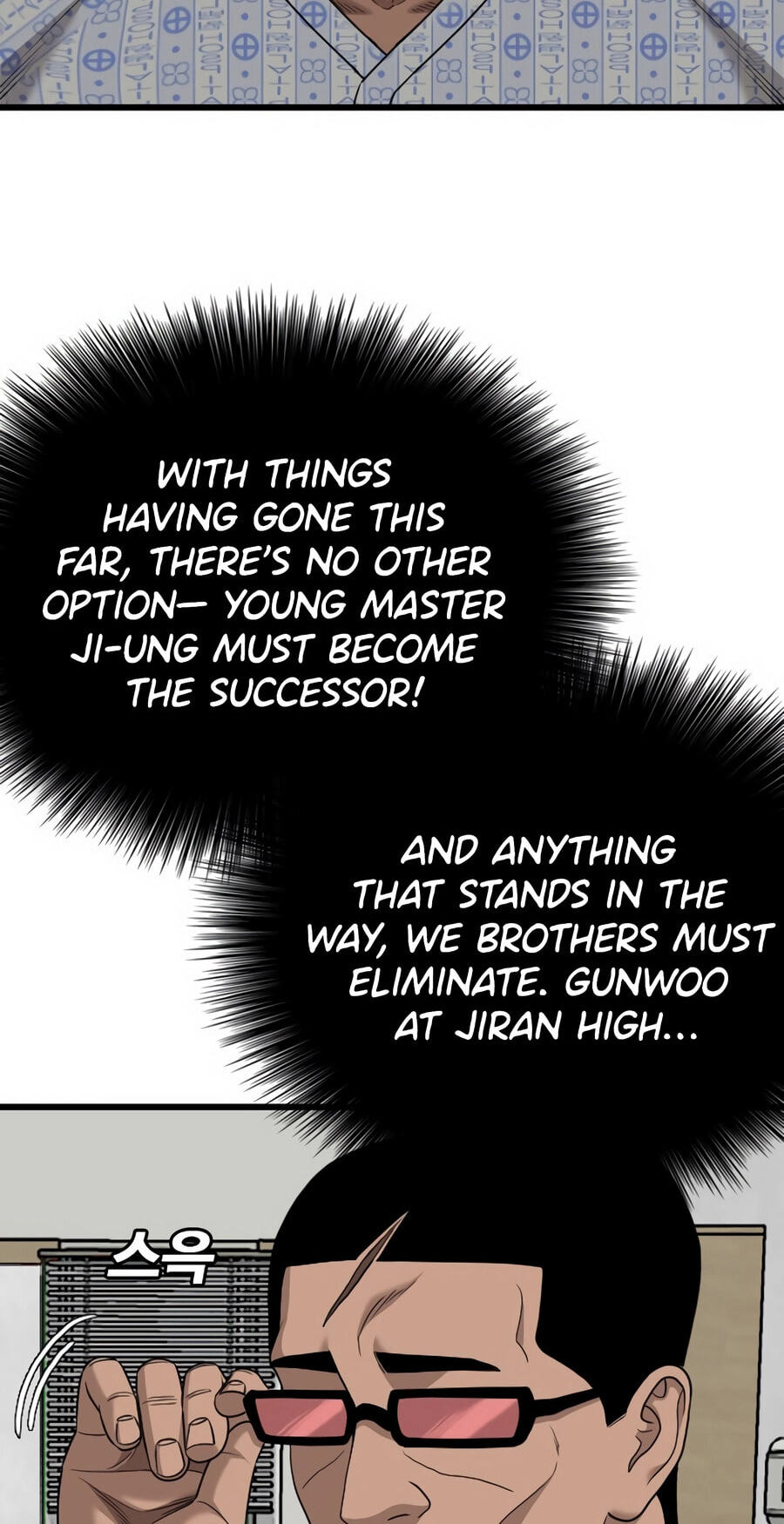 Read Bad Guy chapter 174 image 72 on Lezhin