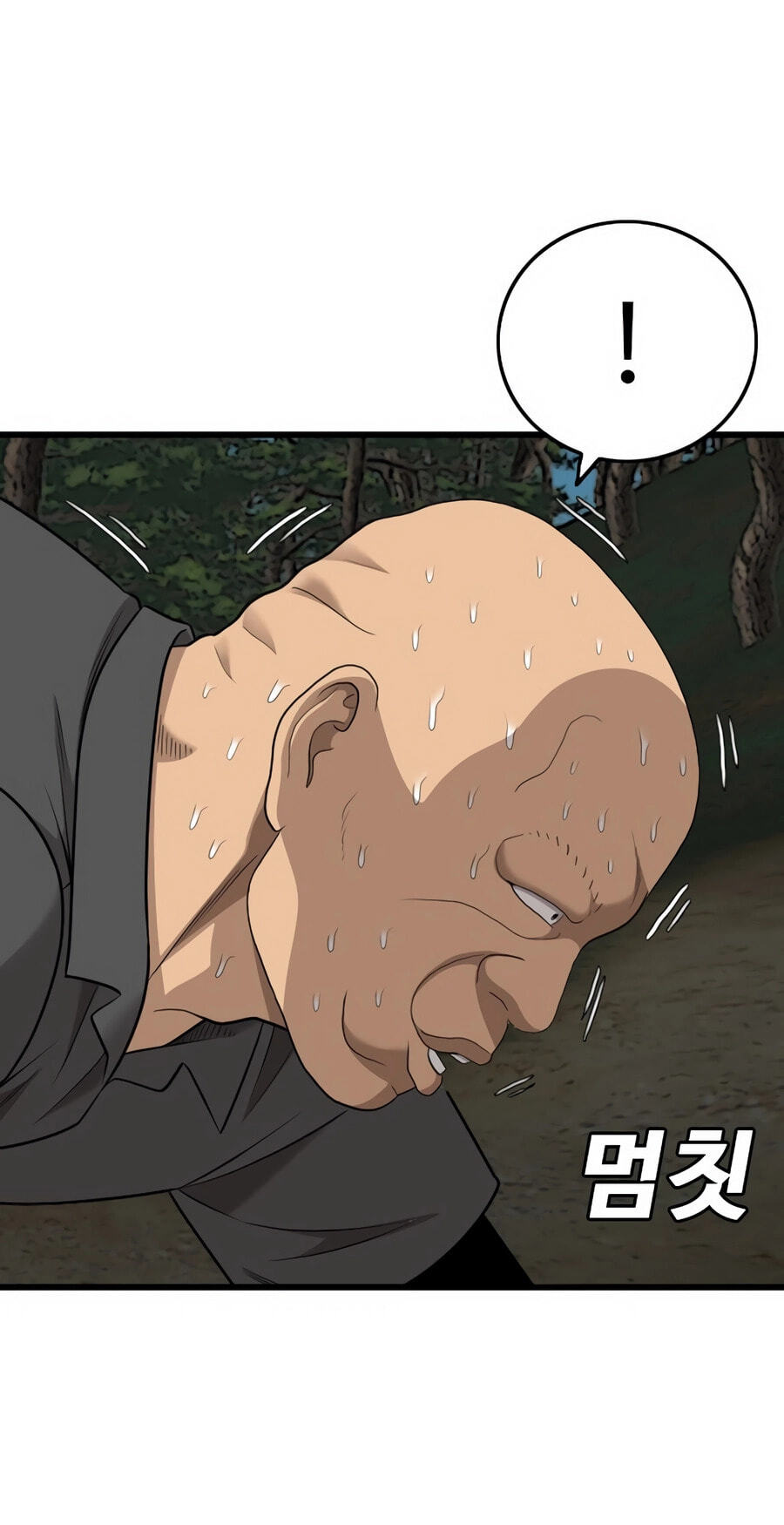 Read Bad Guy chapter 174 image 79 on Lezhin