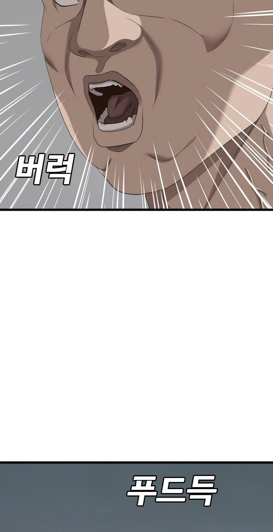 Read Bad Guy chapter 174 image 83 on Lezhin