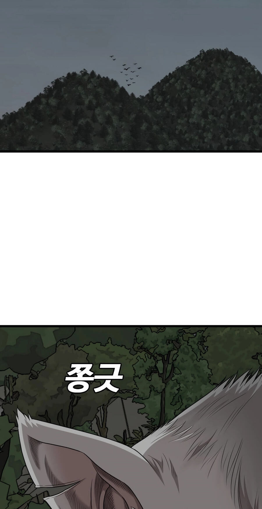 Read Bad Guy chapter 174 image 84 on Lezhin