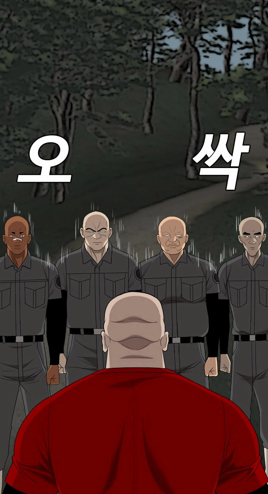 Read Bad Guy chapter 174 image 89 on Lezhin