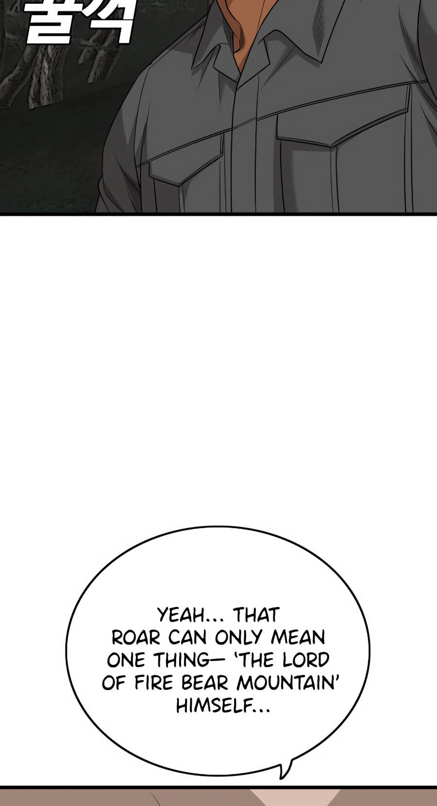 Read Bad Guy chapter 174 image 91 on Lezhin