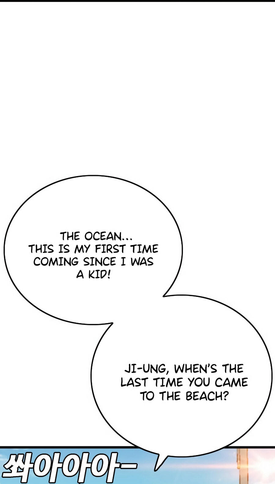 Read Bad Guy chapter 175 image 10 on Lezhin