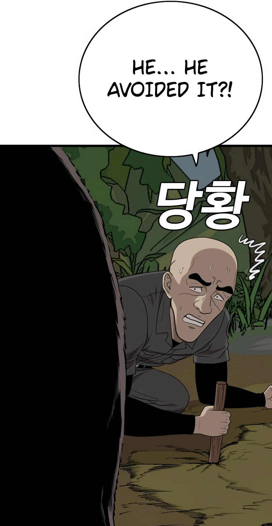 Read Bad Guy chapter 175 image 102 on Lezhin