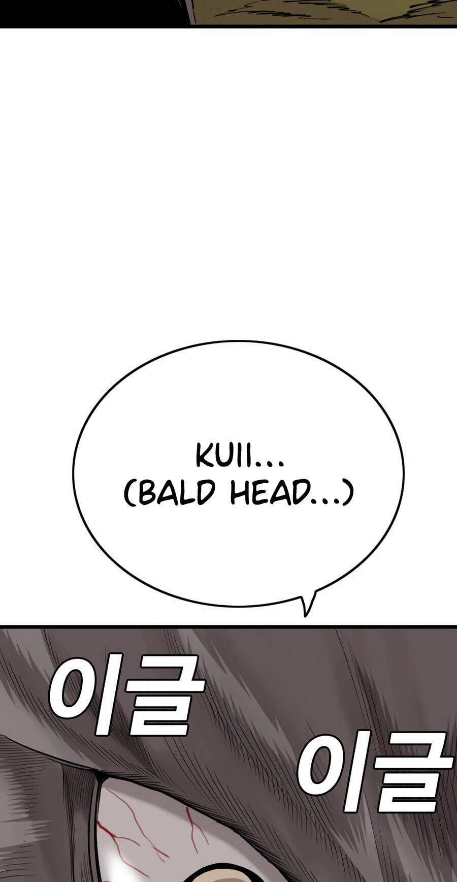 Read Bad Guy chapter 175 image 103 on Lezhin