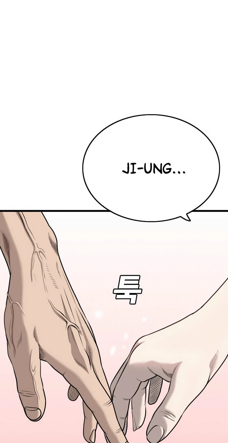 Read Bad Guy chapter 175 image 17 on Lezhin
