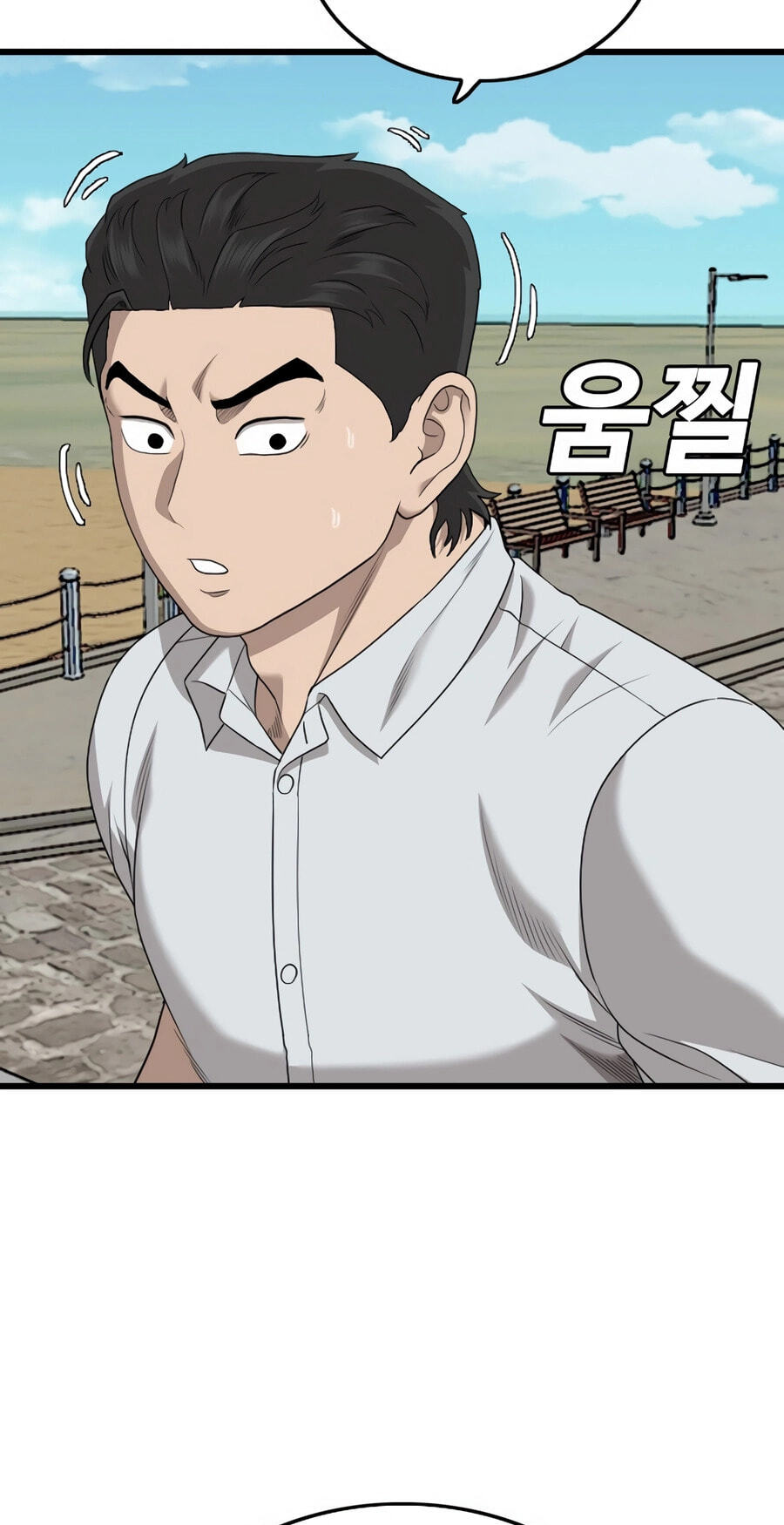 Read Bad Guy chapter 175 image 20 on Lezhin