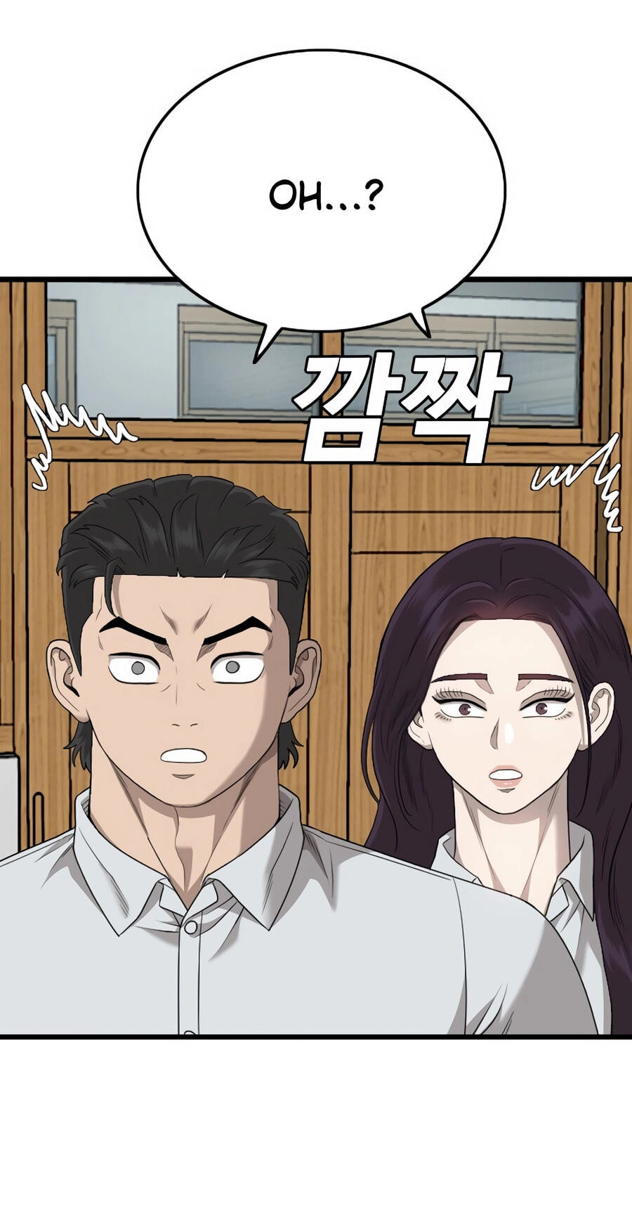 Read Bad Guy chapter 175 image 33 on Lezhin