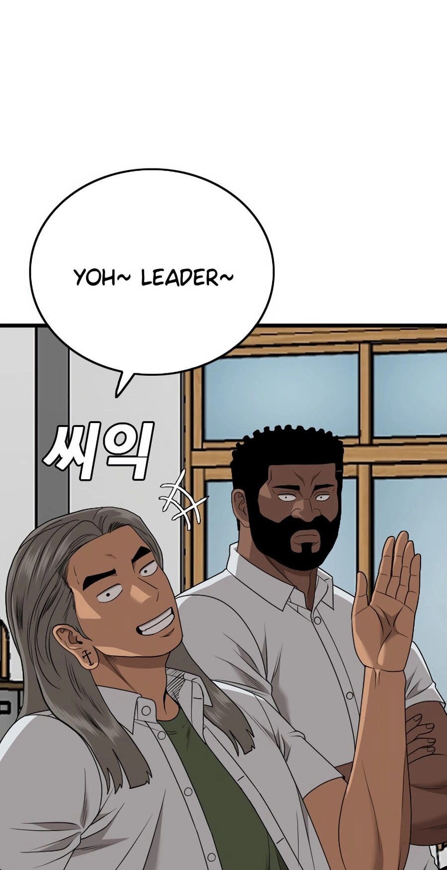 Read Bad Guy chapter 175 image 34 on Lezhin