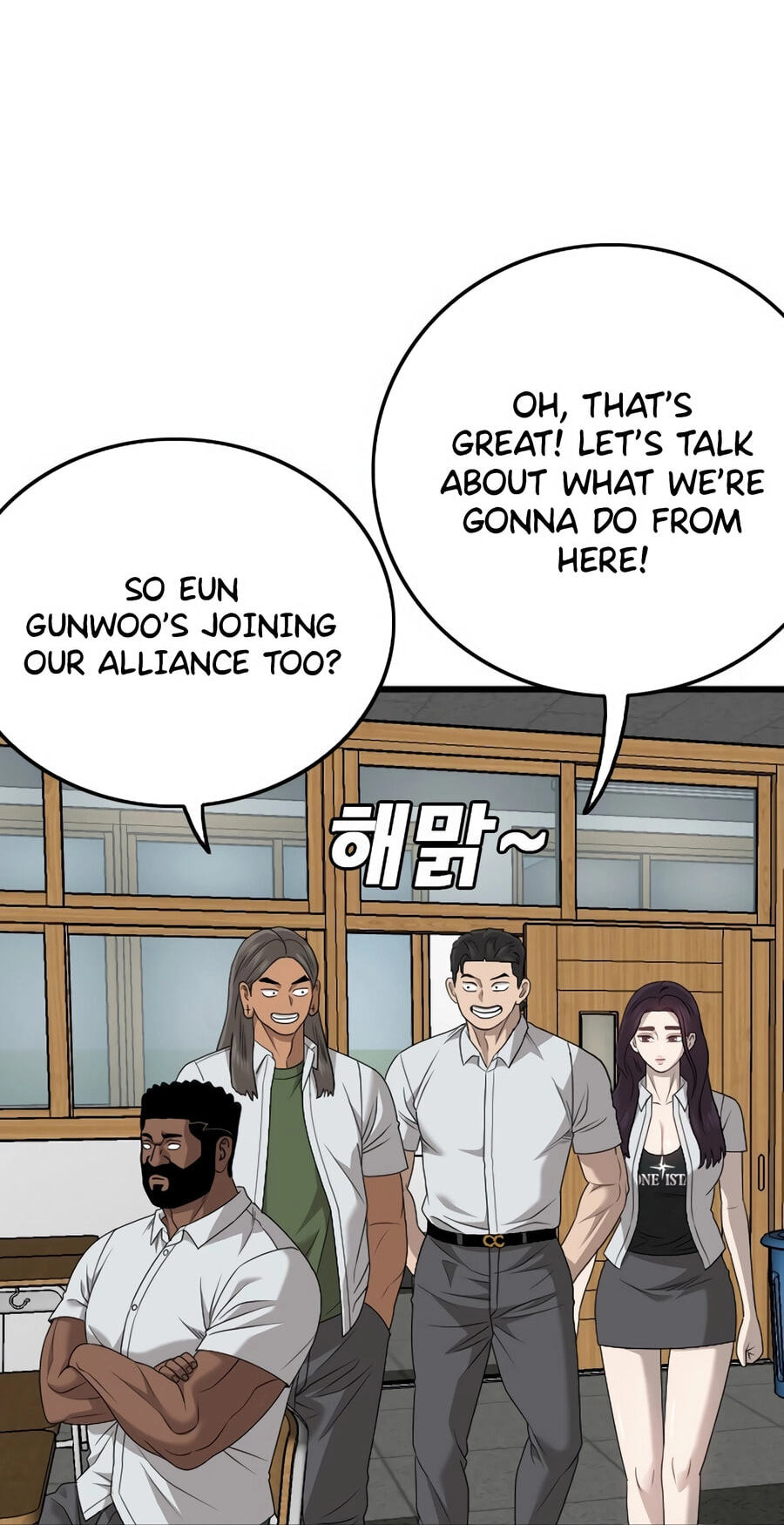 Read Bad Guy chapter 175 image 39 on Lezhin
