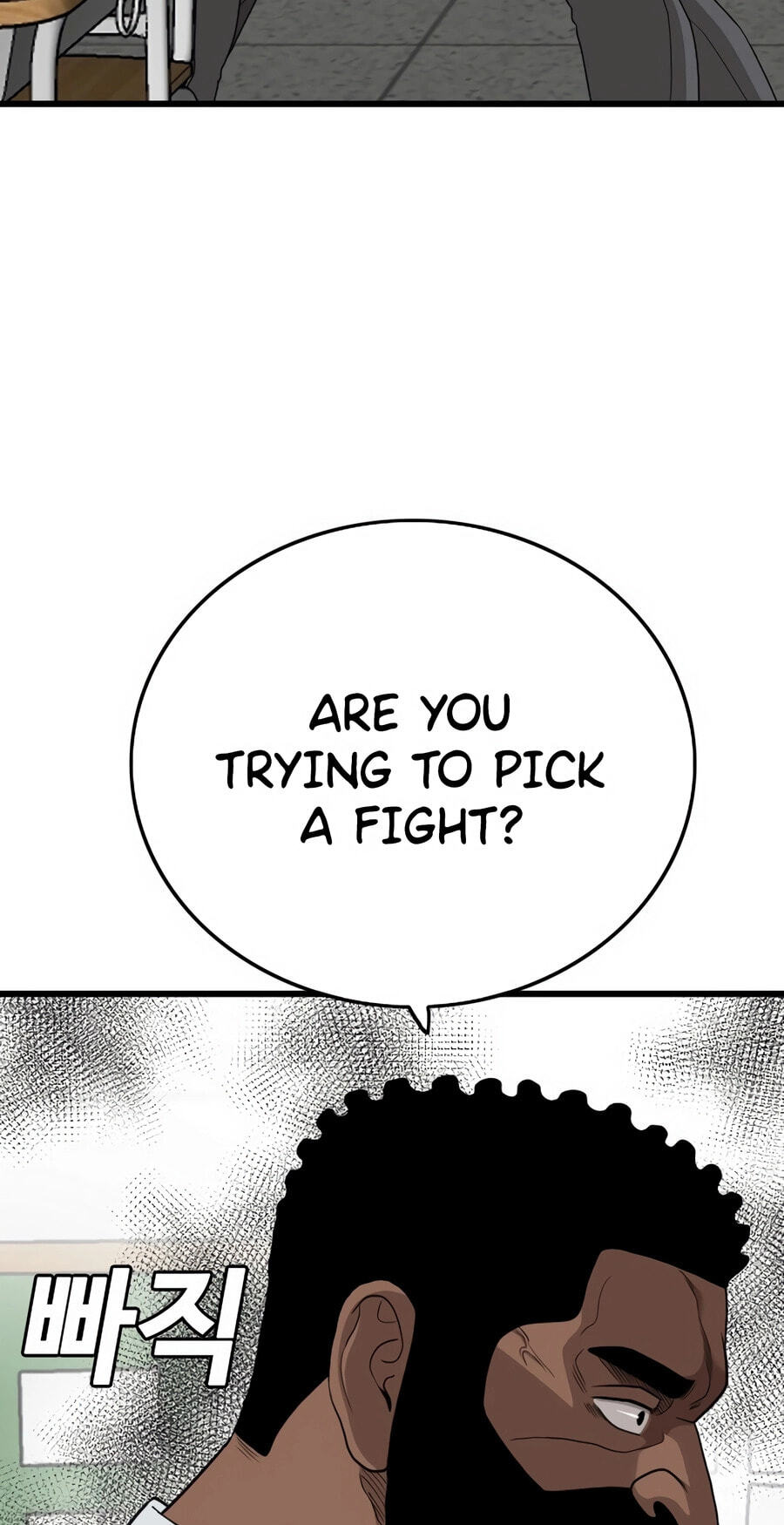 Read Bad Guy chapter 175 image 44 on Lezhin