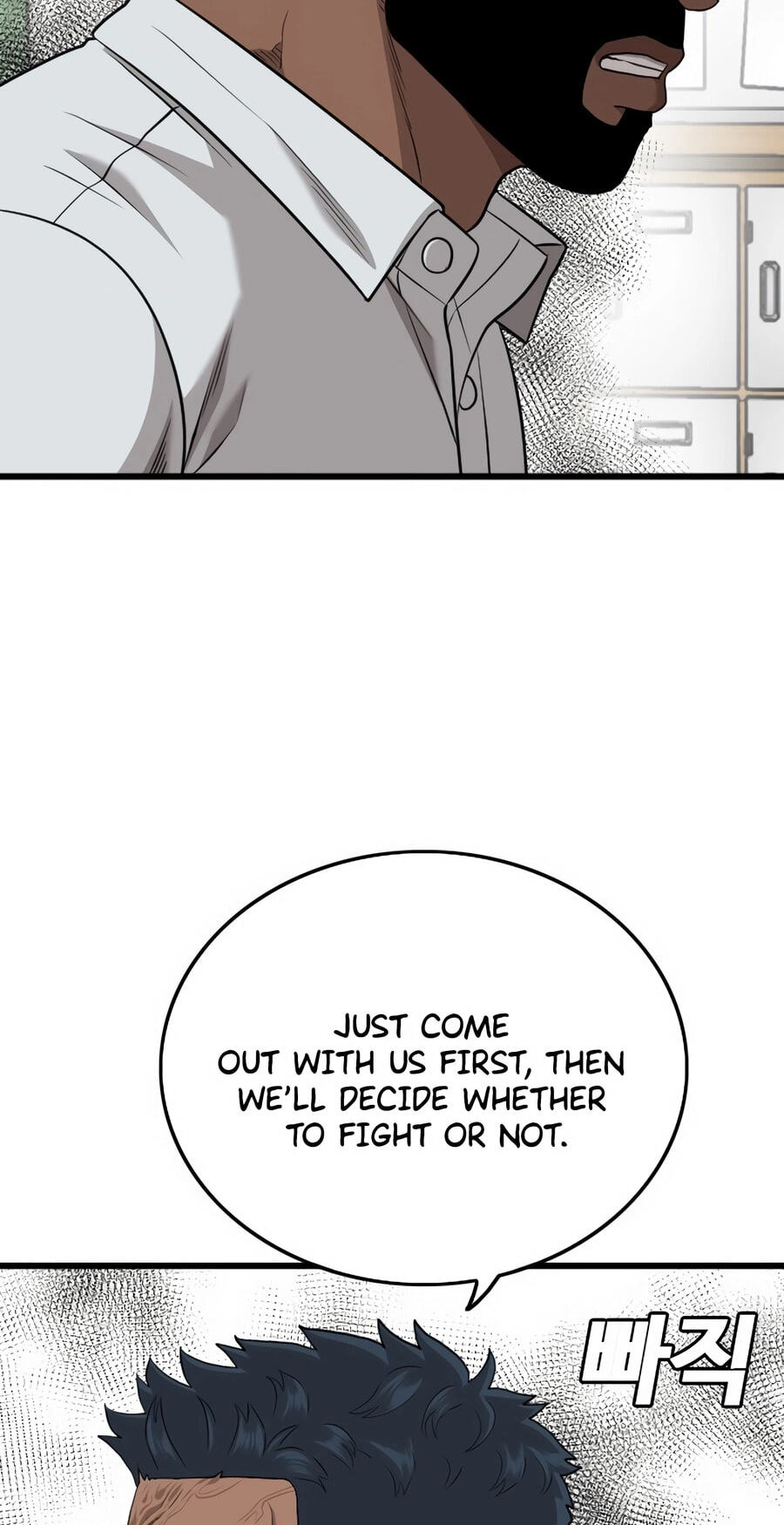 Read Bad Guy chapter 175 image 45 on Lezhin