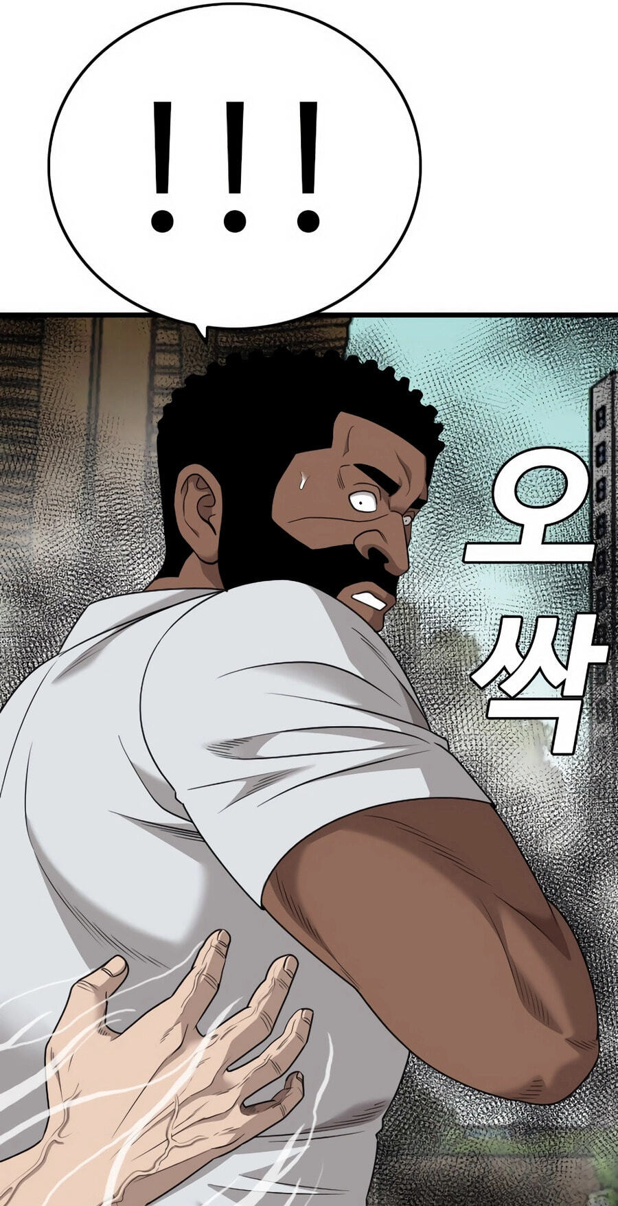 Read Bad Guy chapter 175 image 63 on Lezhin
