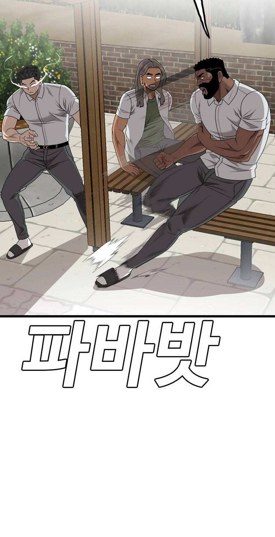 Read Bad Guy chapter 175 image 65 on Lezhin