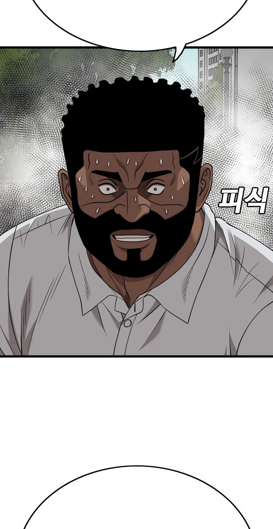 Read Bad Guy chapter 175 image 72 on Lezhin
