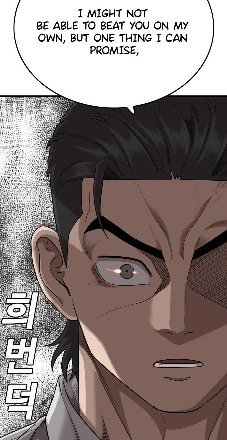 Read Bad Guy chapter 175 image 73 on Lezhin