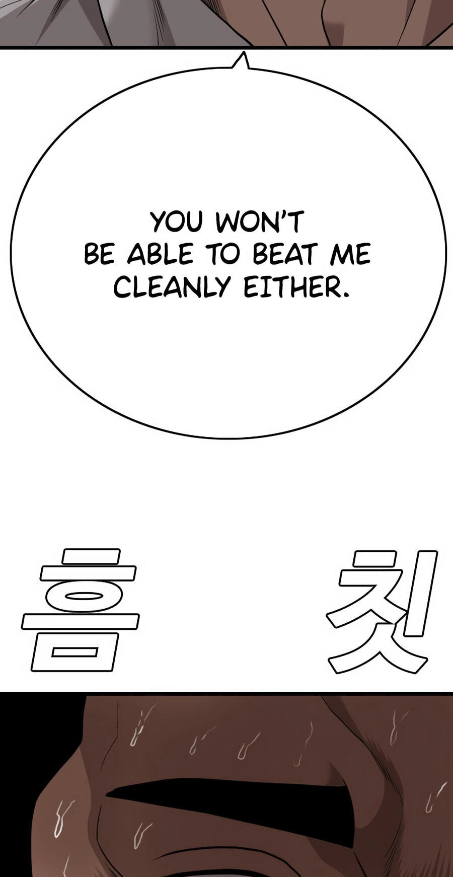 Read Bad Guy chapter 175 image 74 on Lezhin