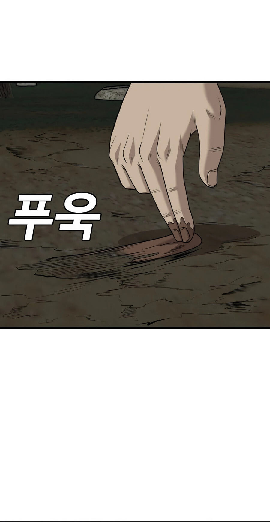 Read Bad Guy chapter 175 image 77 on Lezhin