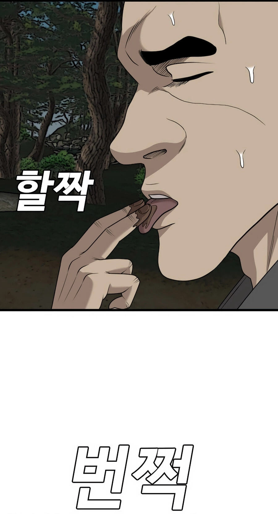 Read Bad Guy chapter 175 image 78 on Lezhin