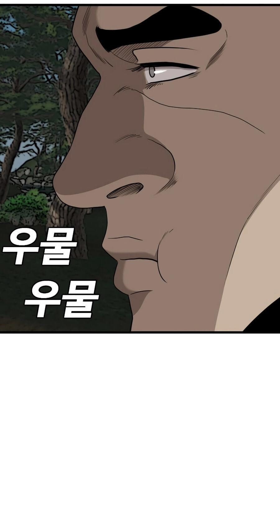 Read Bad Guy chapter 175 image 79 on Lezhin