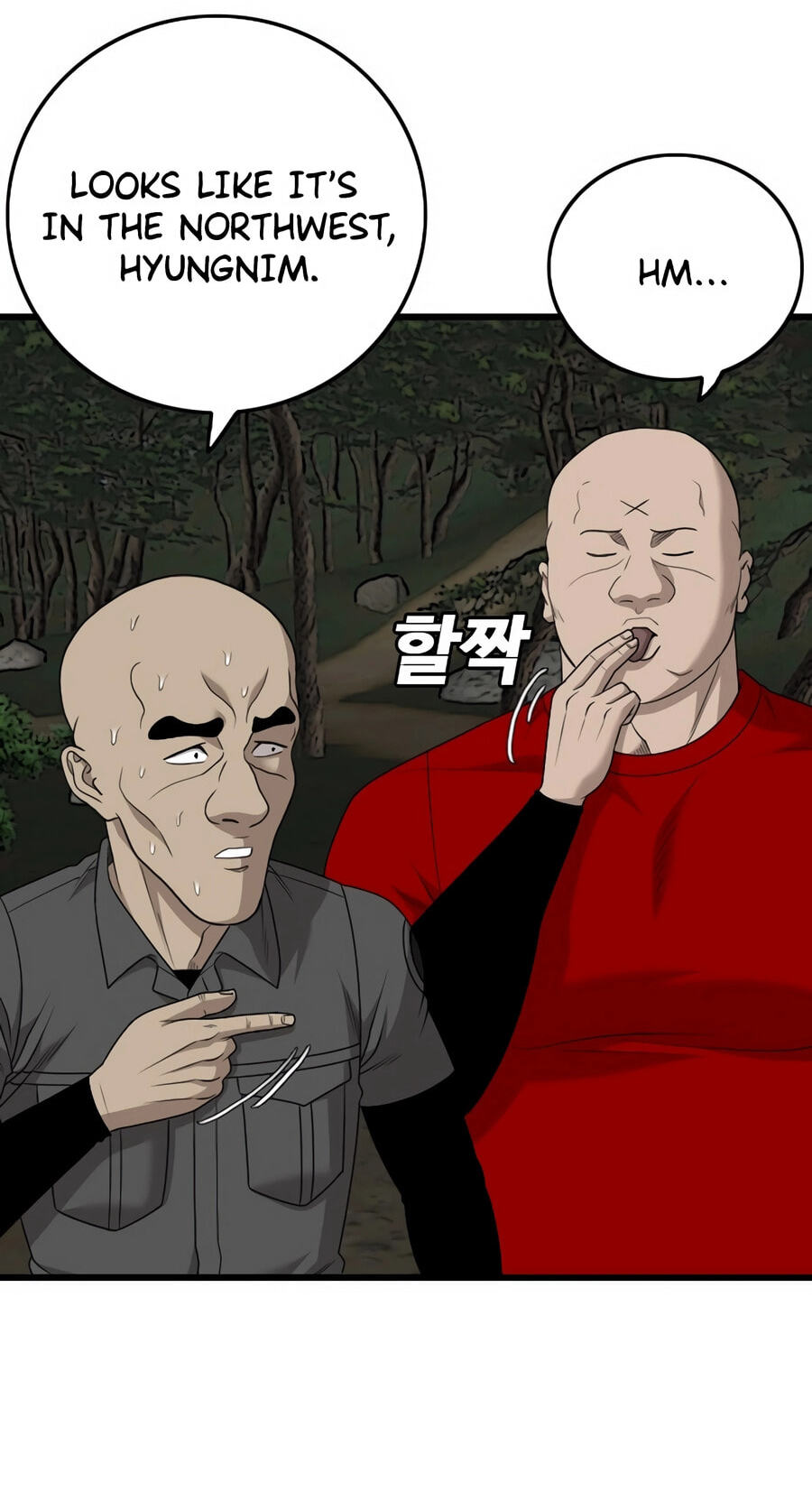 Read Bad Guy chapter 175 image 80 on Lezhin