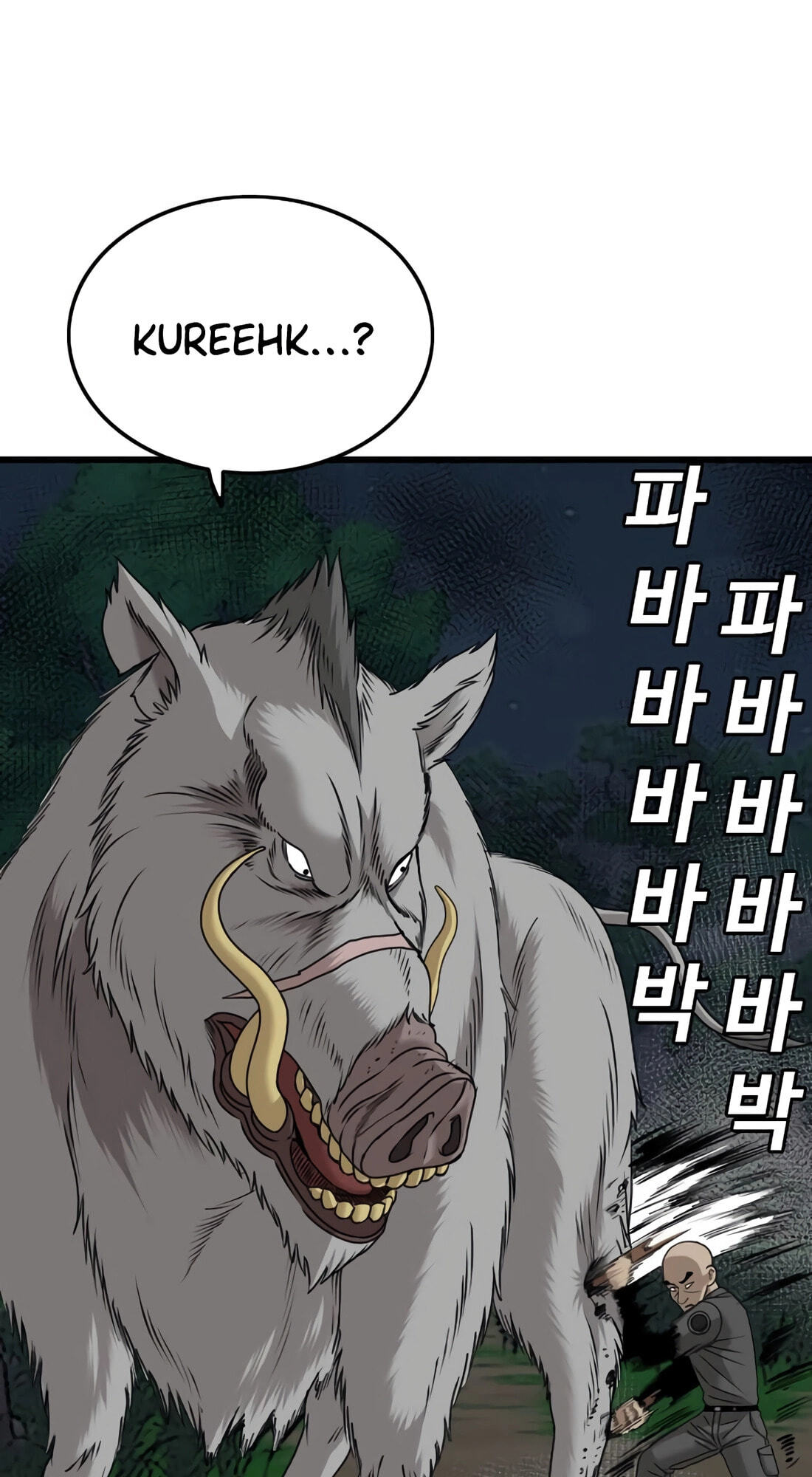 Read Bad Guy chapter 177 image 100 on Lezhin