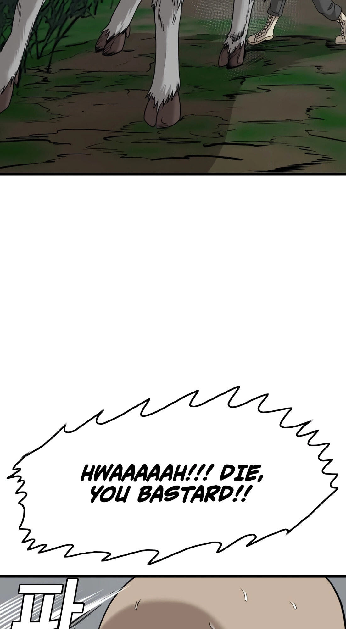Read Bad Guy chapter 177 image 101 on Lezhin