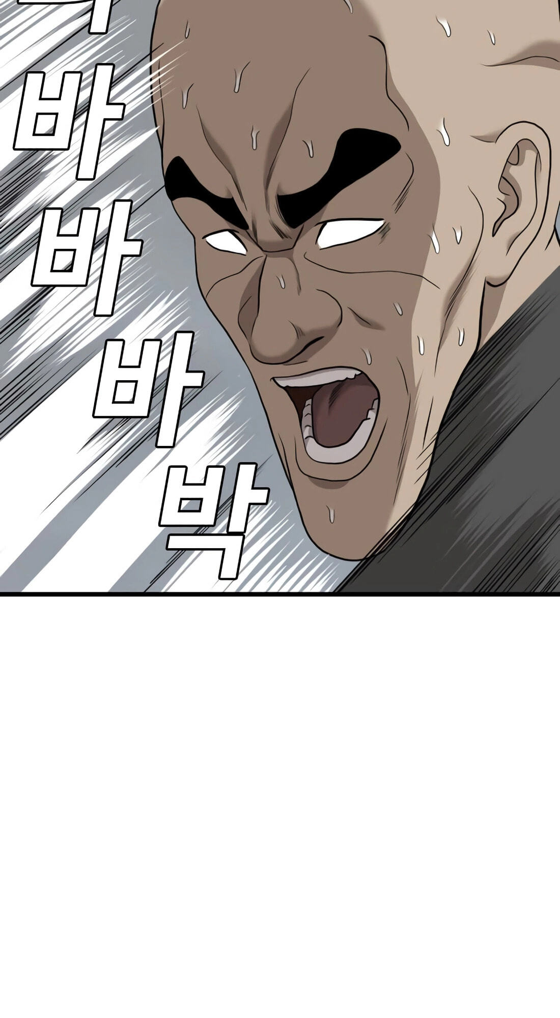 Read Bad Guy chapter 177 image 102 on Lezhin
