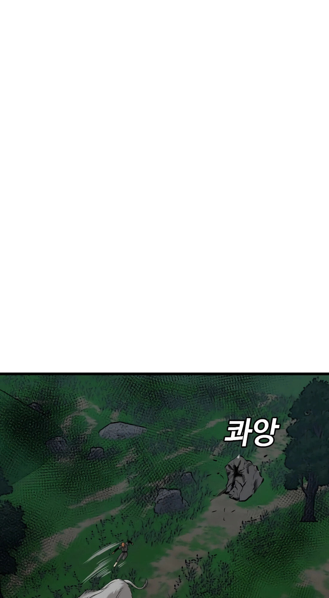 Read Bad Guy chapter 177 image 106 on Lezhin