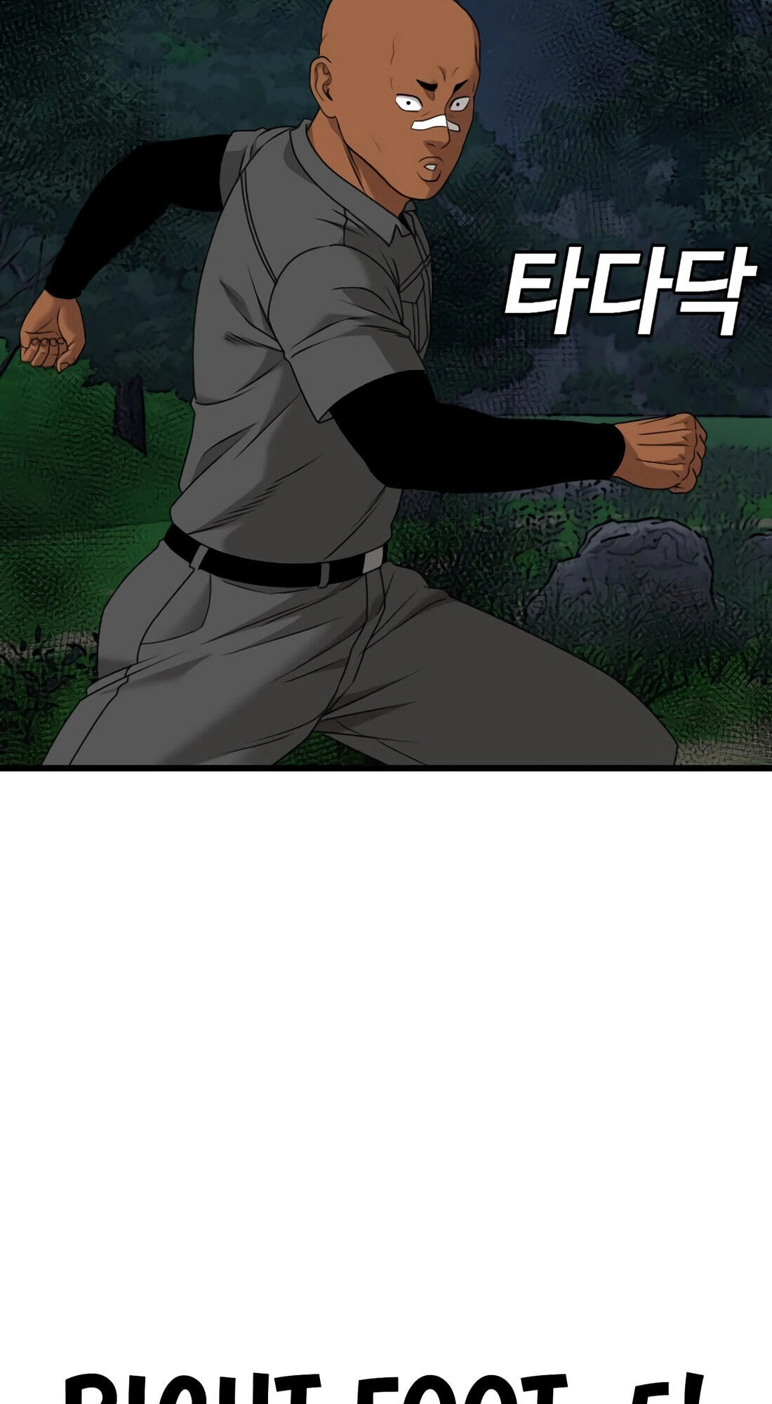 Read Bad Guy chapter 177 image 108 on Lezhin