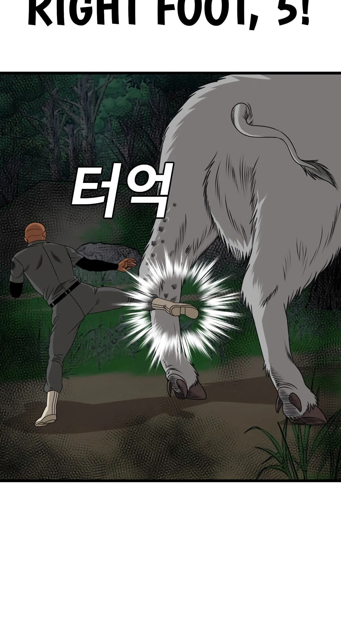 Read Bad Guy chapter 177 image 109 on Lezhin
