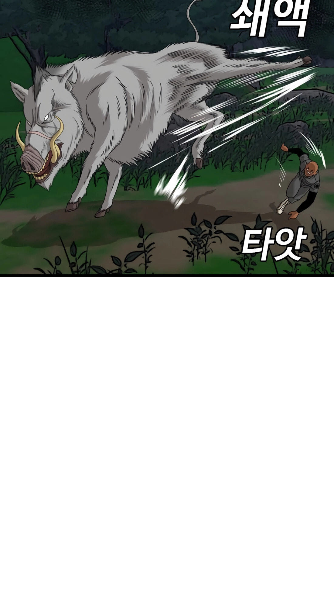 Read Bad Guy chapter 177 image 112 on Lezhin