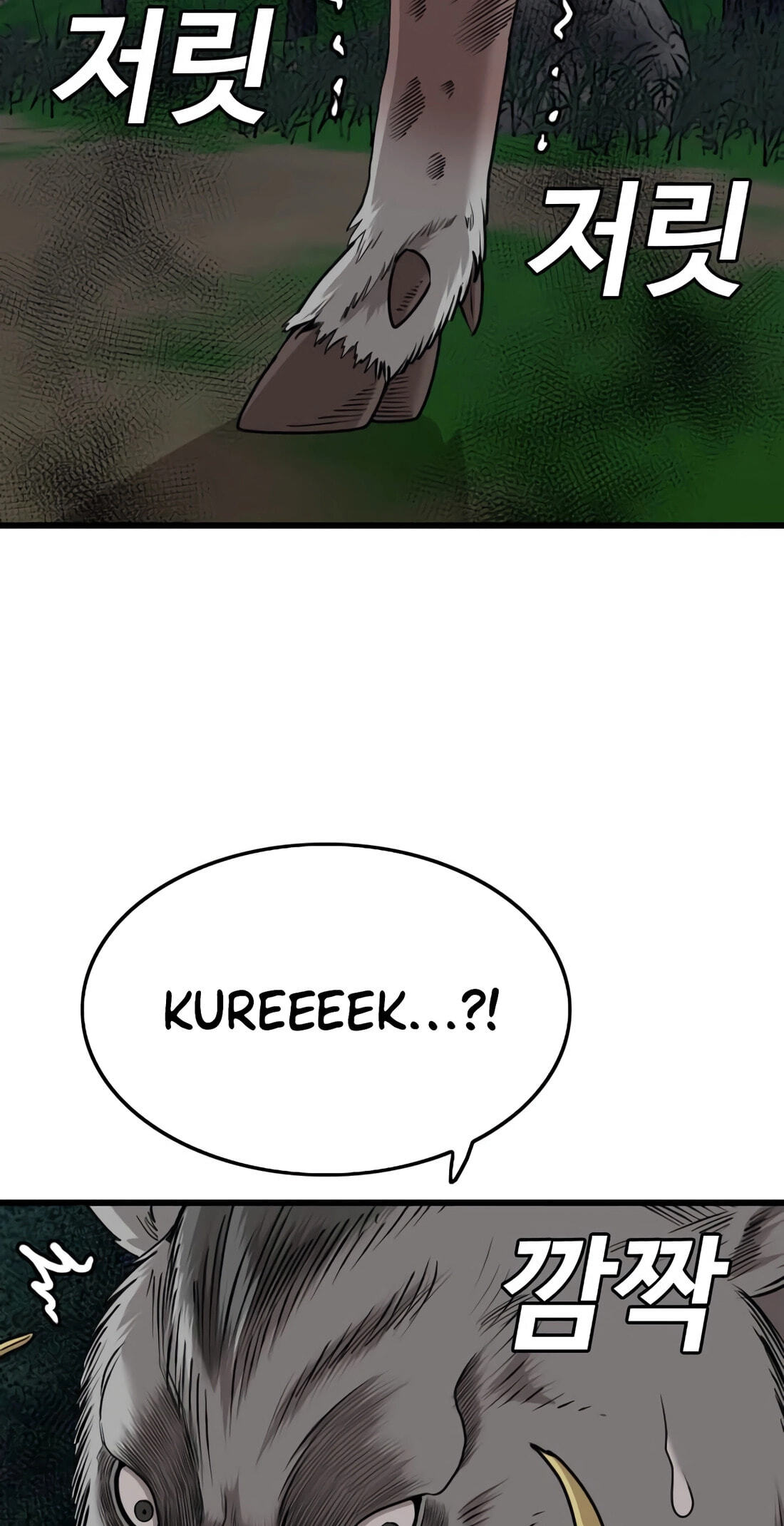 Read Bad Guy chapter 177 image 121 on Lezhin