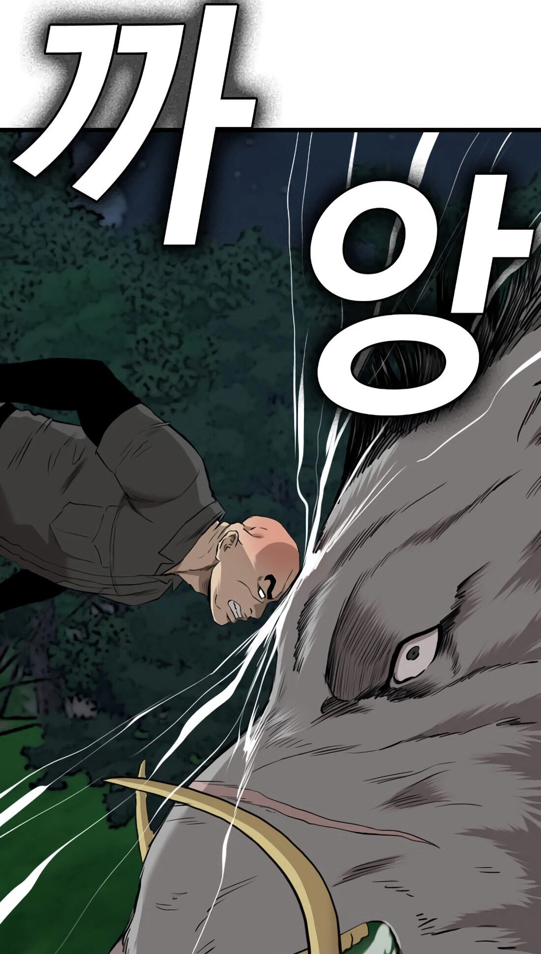 Read Bad Guy chapter 177 image 123 on Lezhin