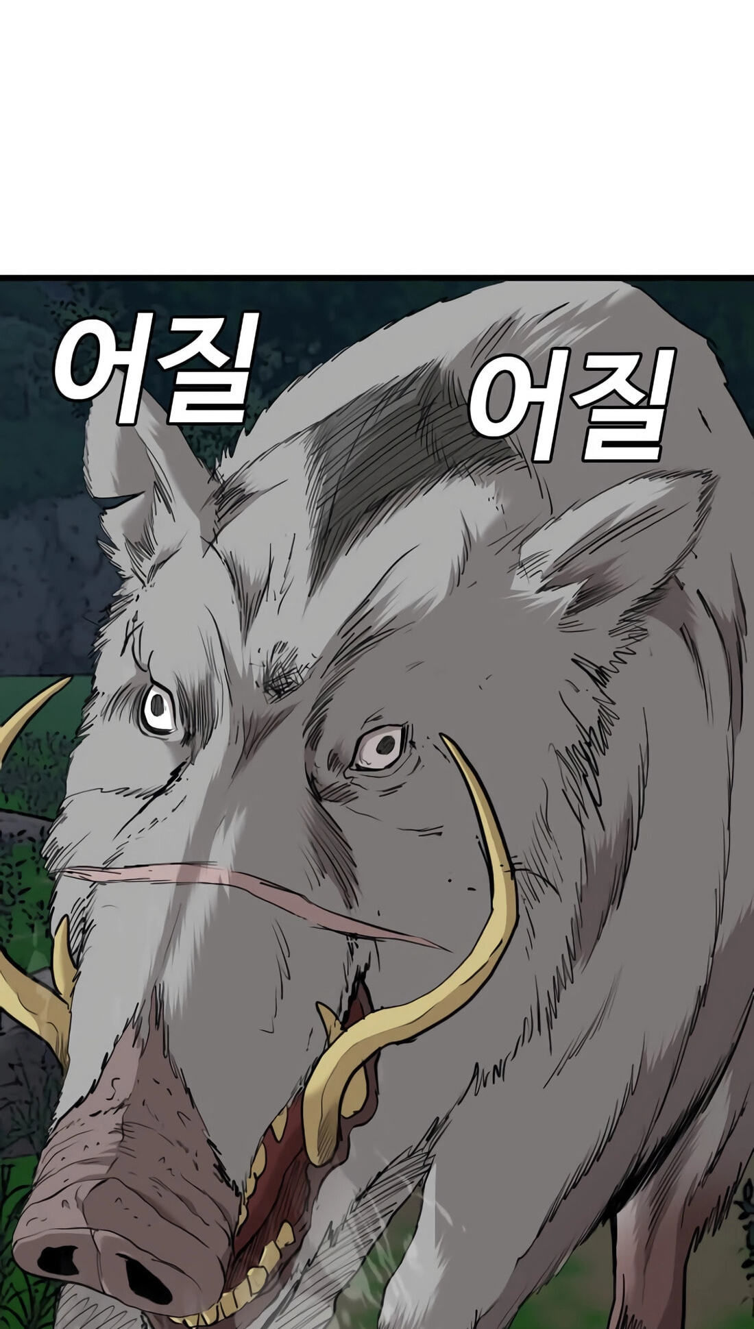 Read Bad Guy chapter 177 image 125 on Lezhin