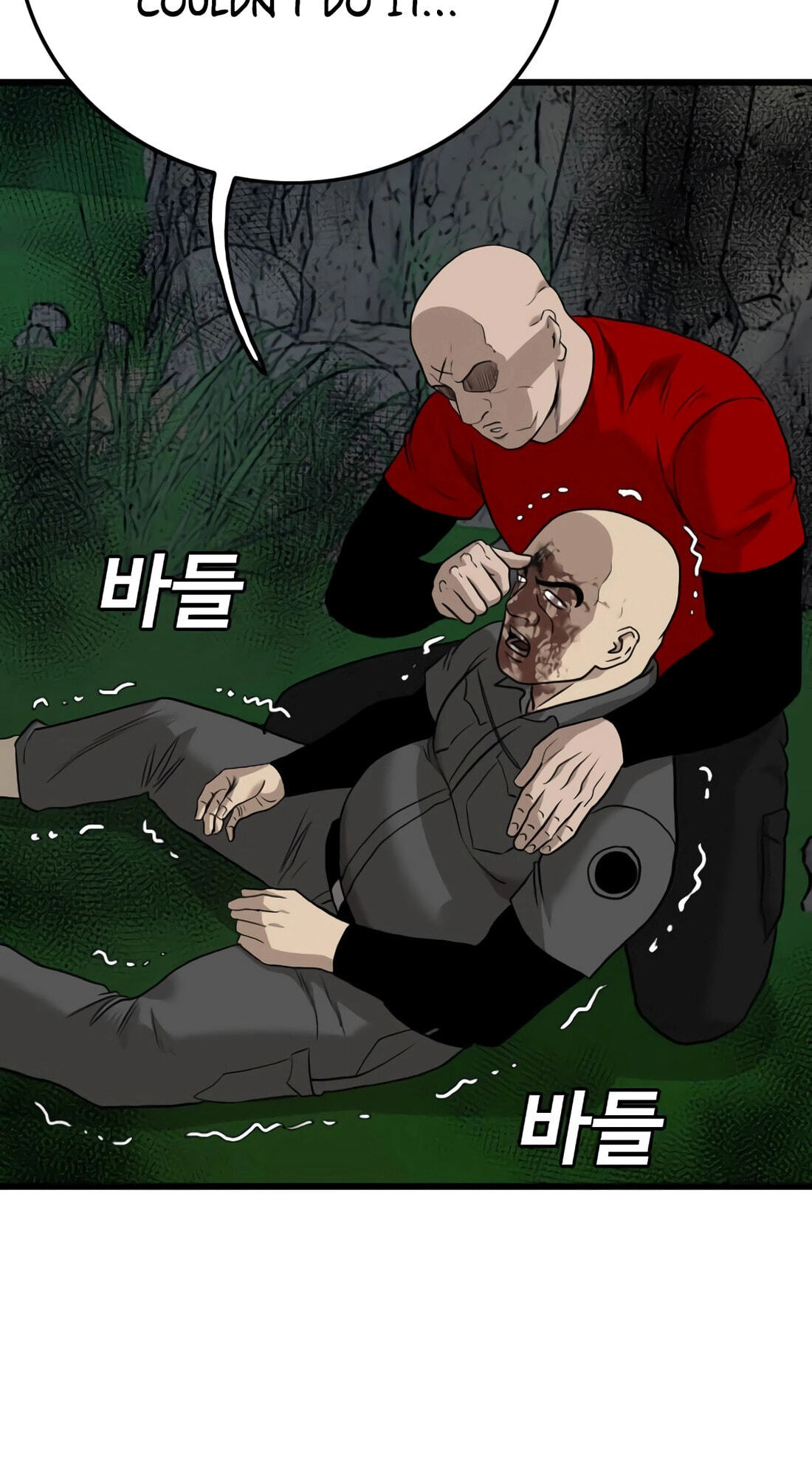 Read Bad Guy chapter 177 image 131 on Lezhin