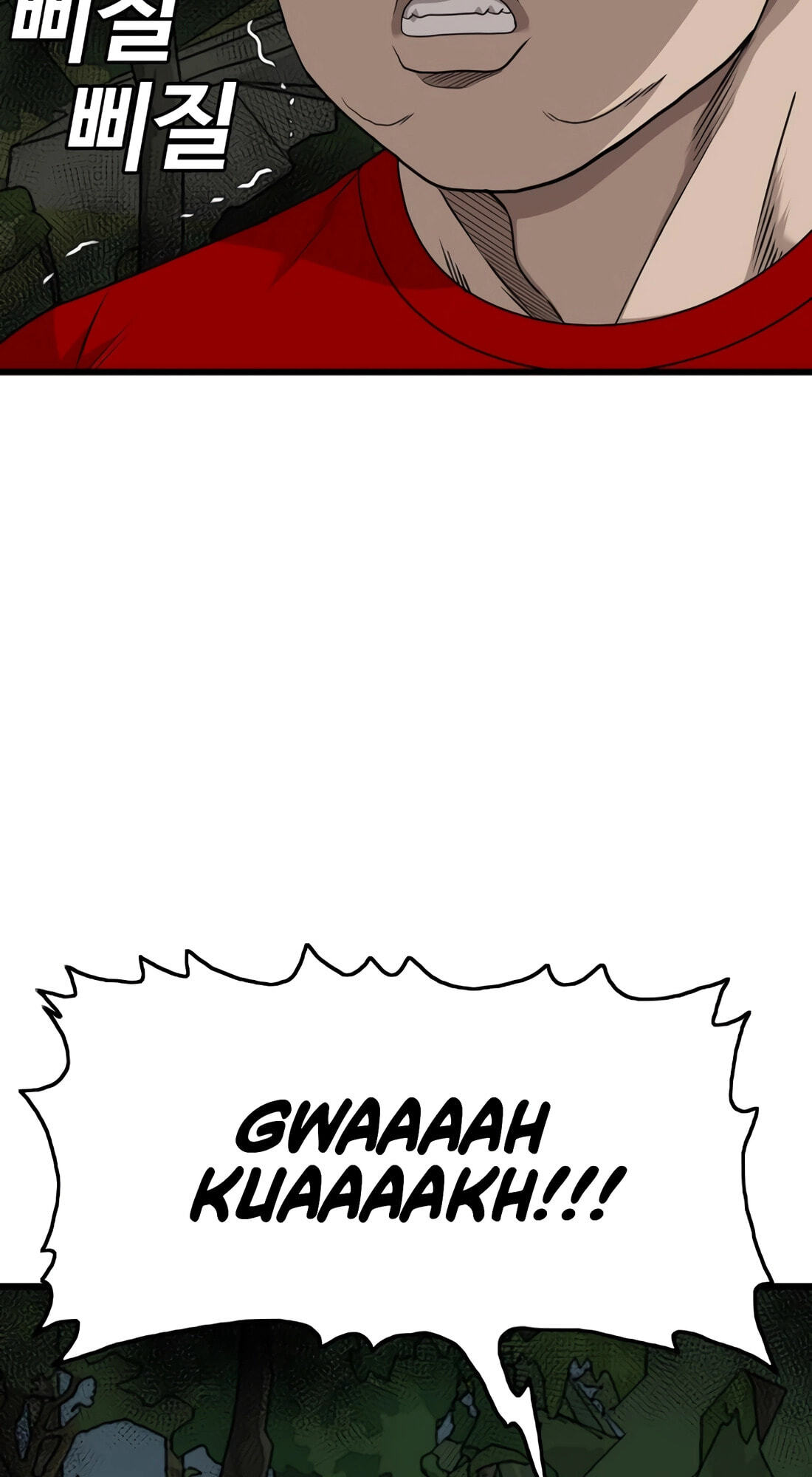 Read Bad Guy chapter 177 image 15 on Lezhin