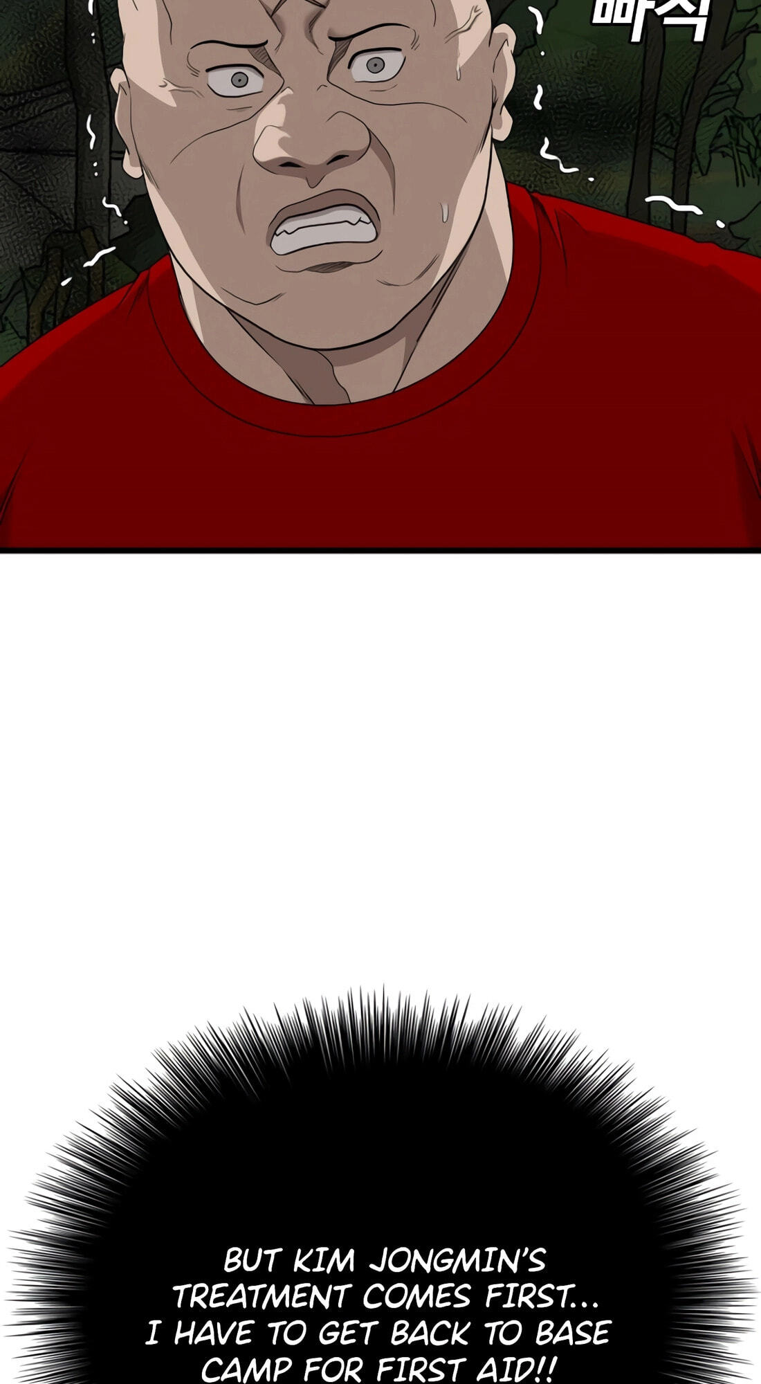 Read Bad Guy chapter 177 image 23 on Lezhin