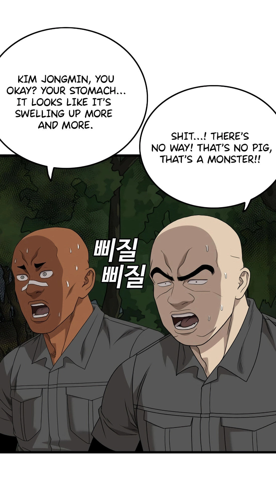 Read Bad Guy chapter 177 image 25 on Lezhin