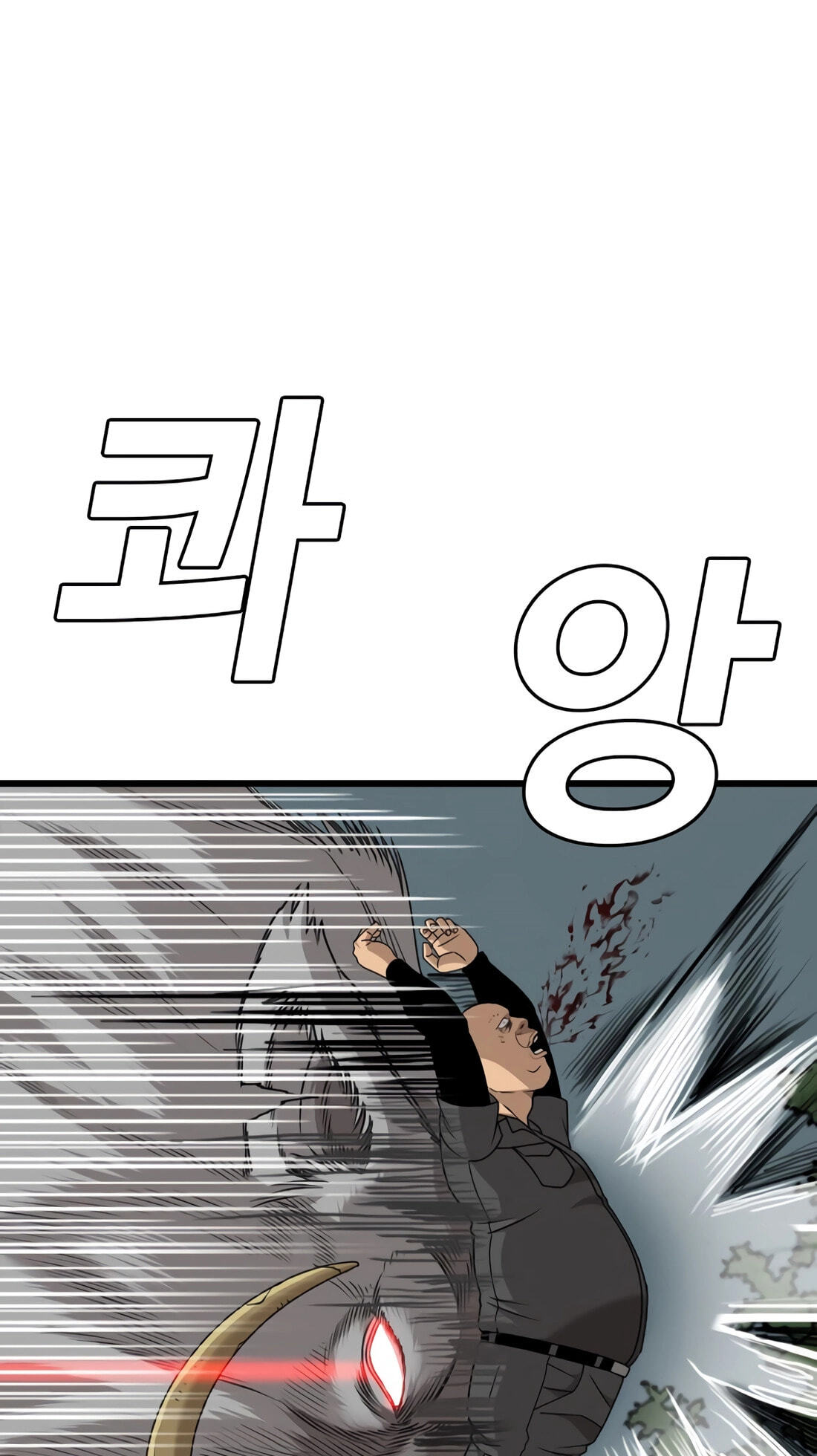 Read Bad Guy chapter 177 image 3 on Lezhin
