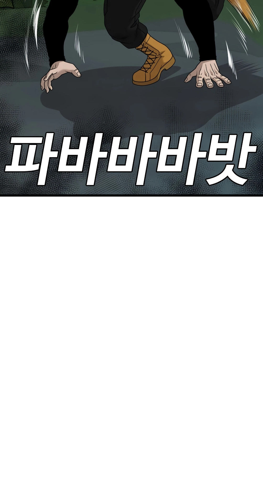 Read Bad Guy chapter 177 image 41 on Lezhin