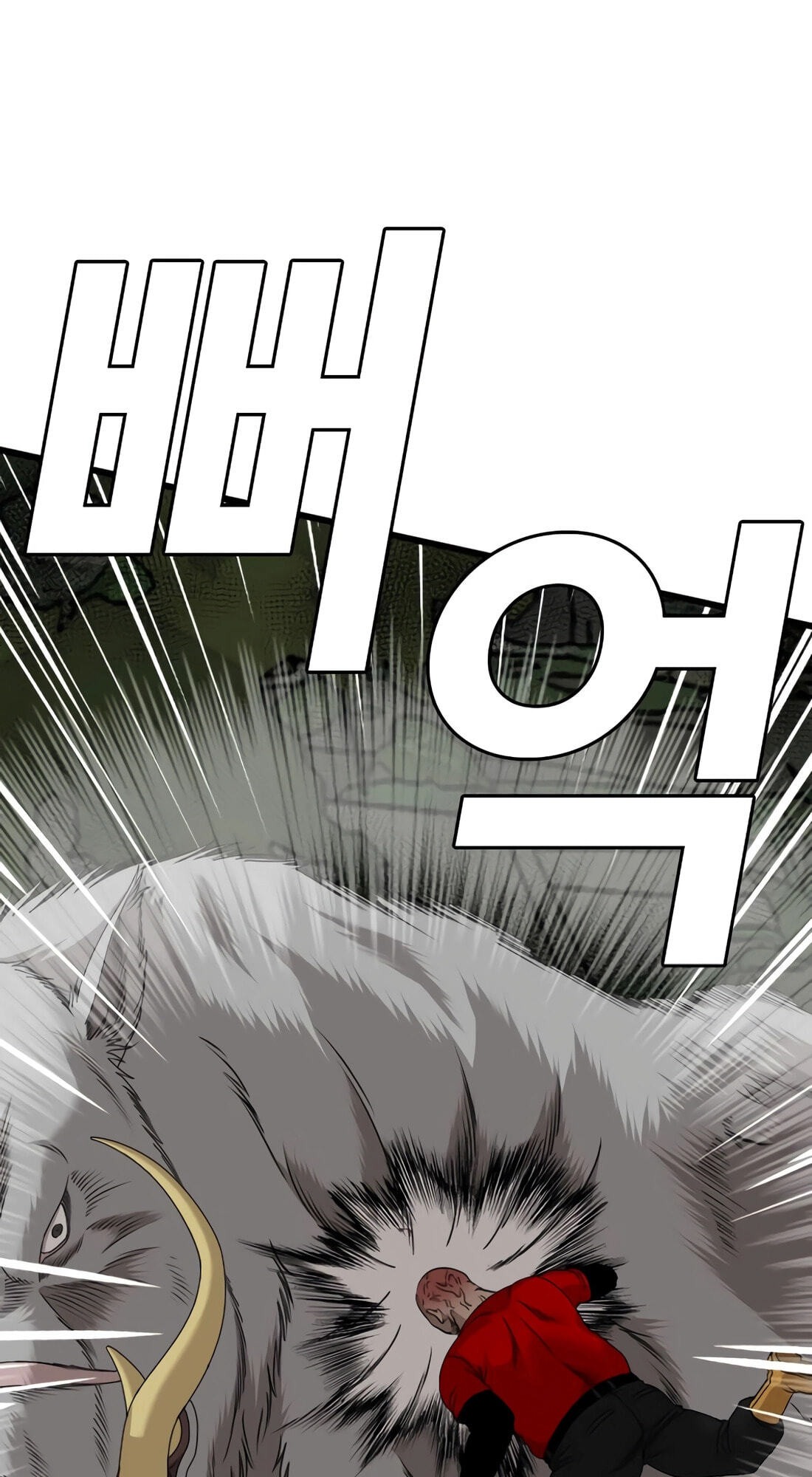 Read Bad Guy chapter 177 image 43 on Lezhin