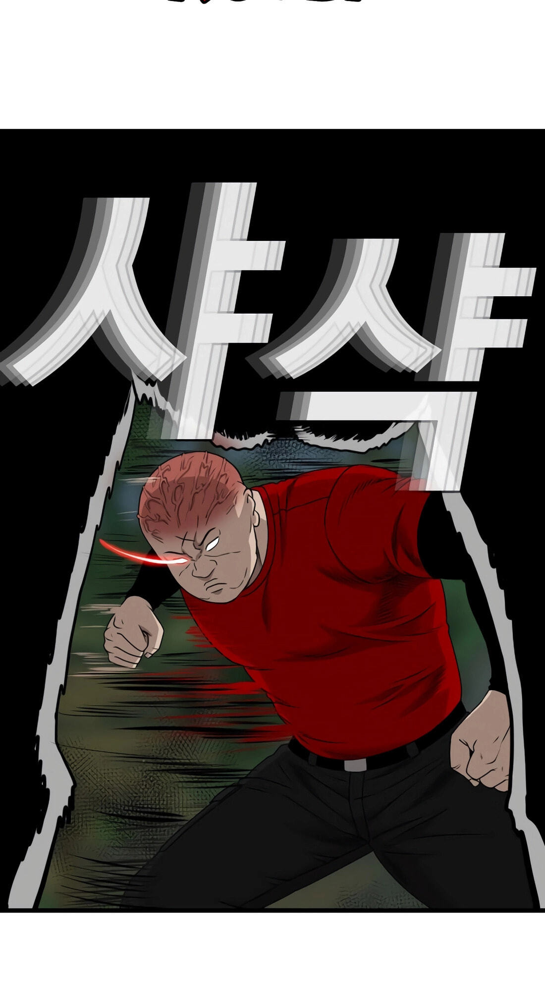 Read Bad Guy chapter 177 image 48 on Lezhin
