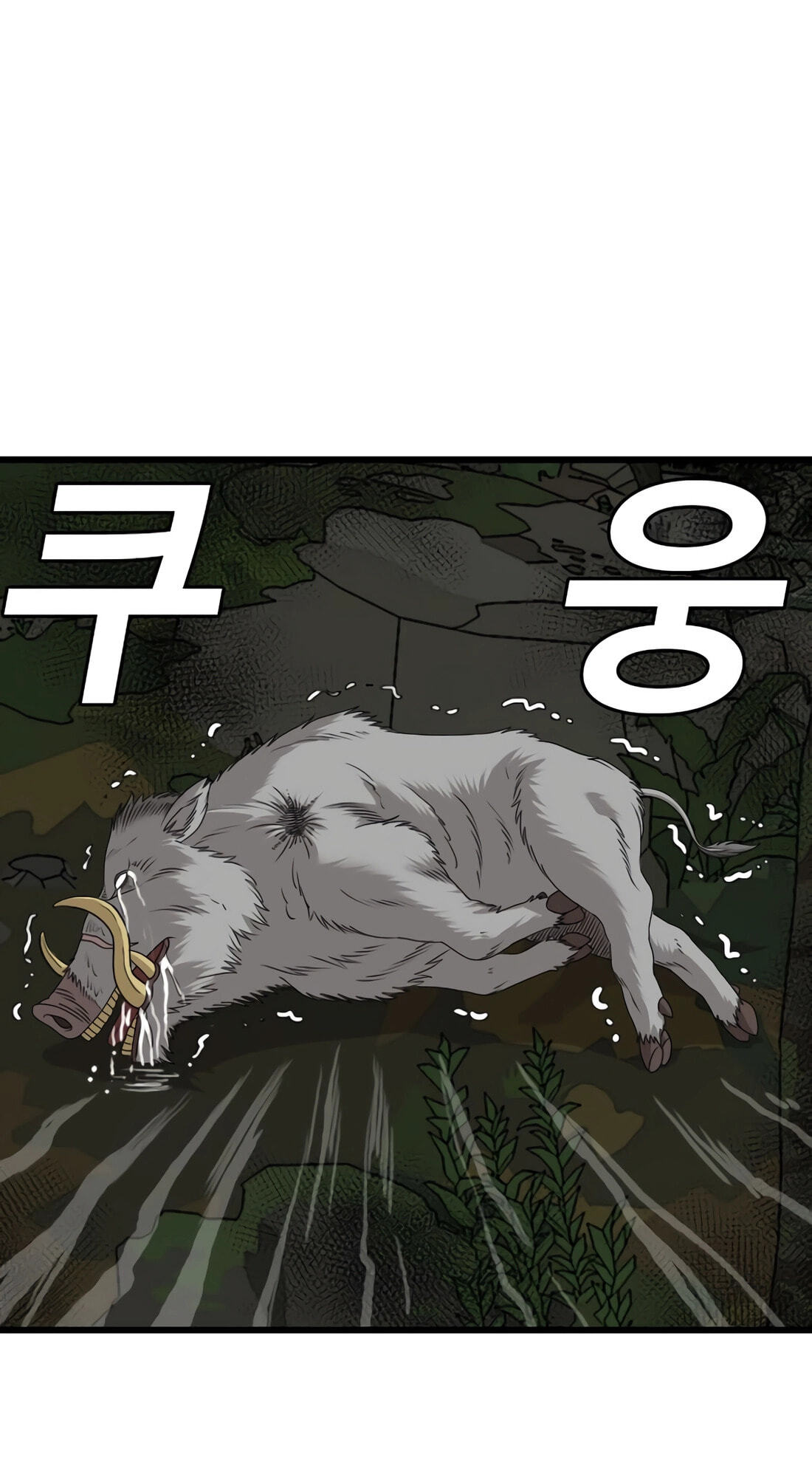 Read Bad Guy chapter 177 image 55 on Lezhin