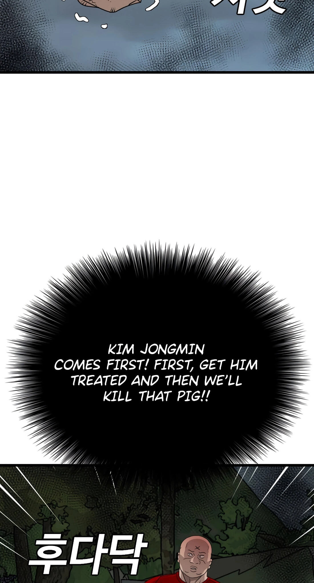 Read Bad Guy chapter 177 image 57 on Lezhin