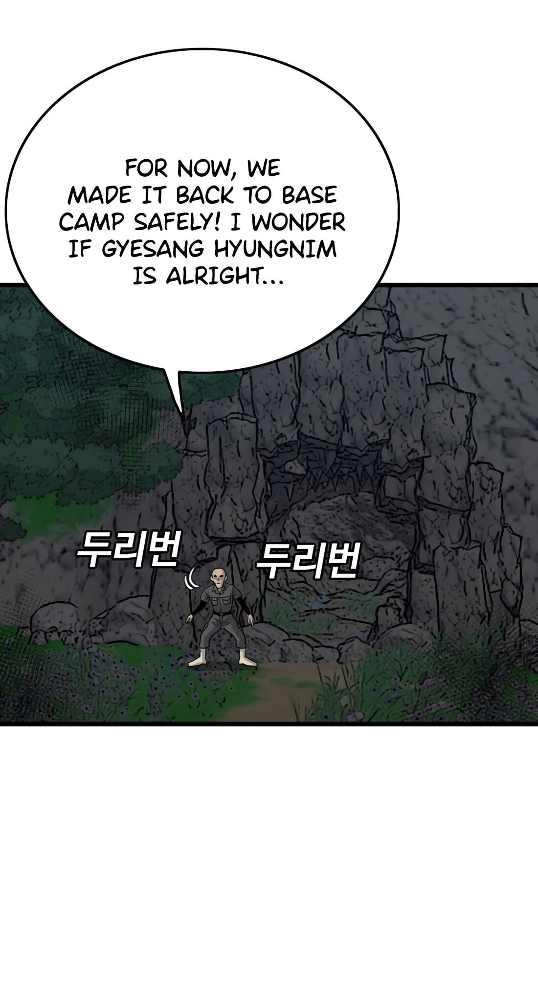 Read Bad Guy chapter 177 image 61 on Lezhin